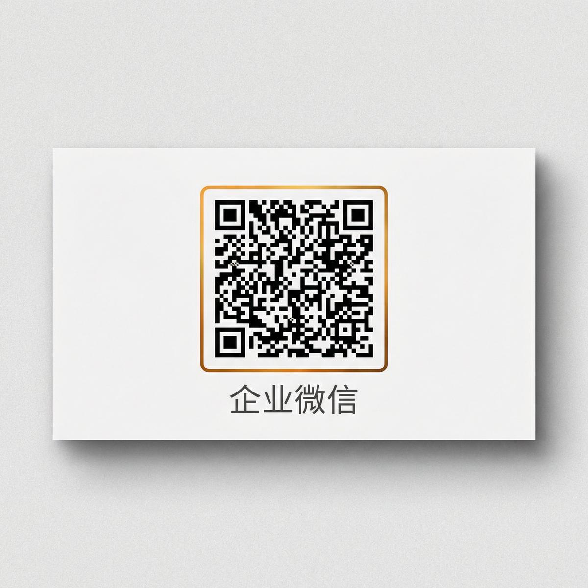 草莓视频商务二维码