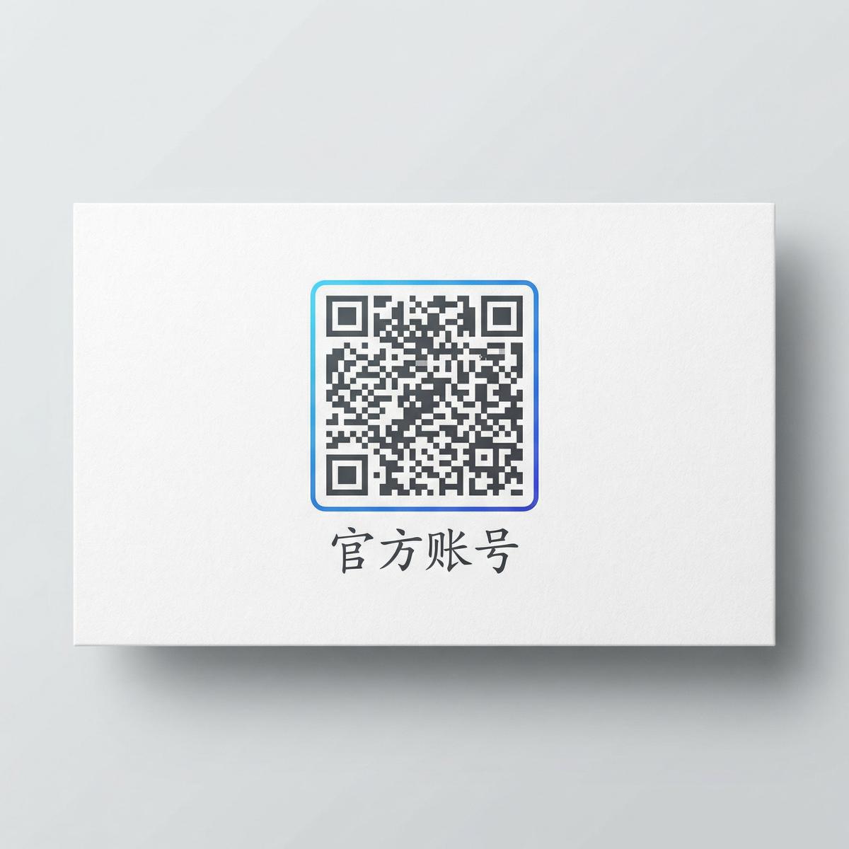 草莓视频公众号二维码